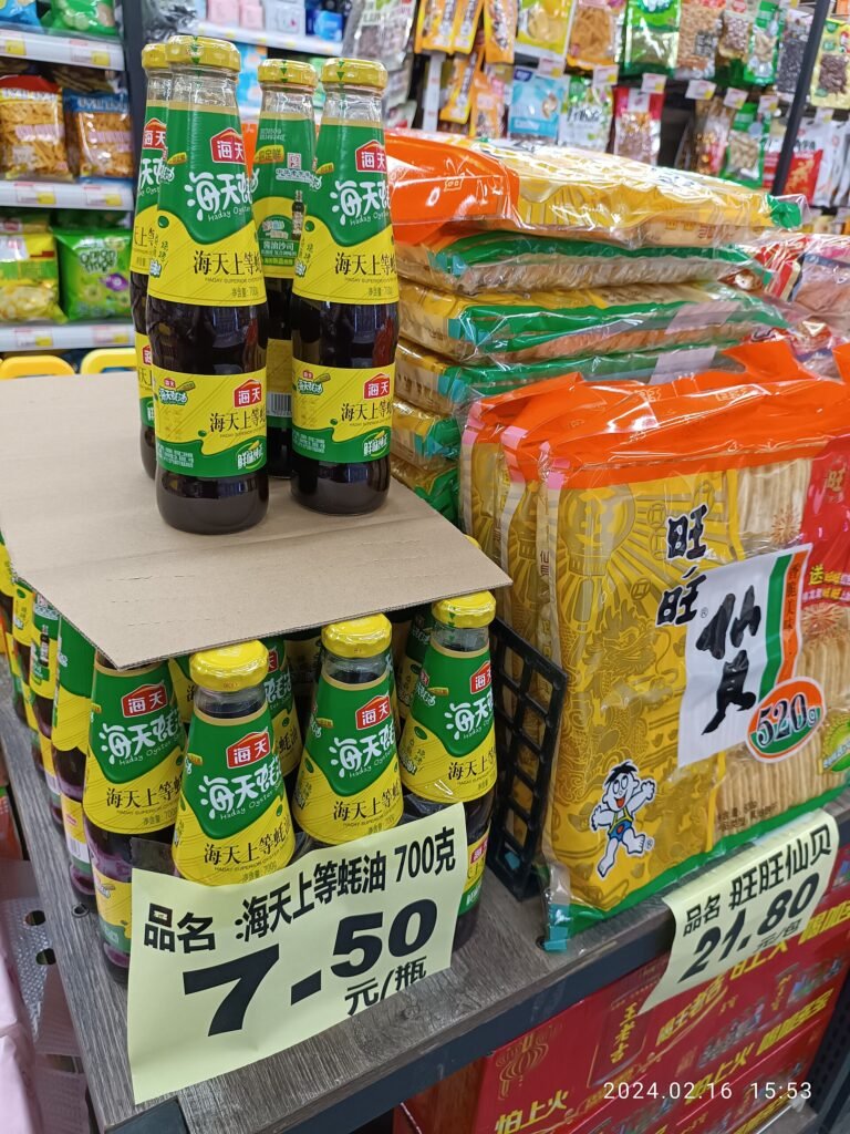 How to Make Ponzu Sauce at Home